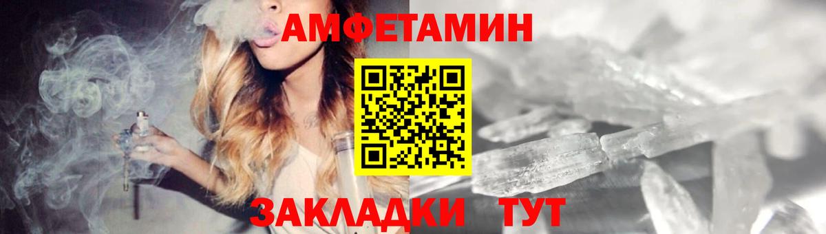 Амфетамин 97% Дедовск