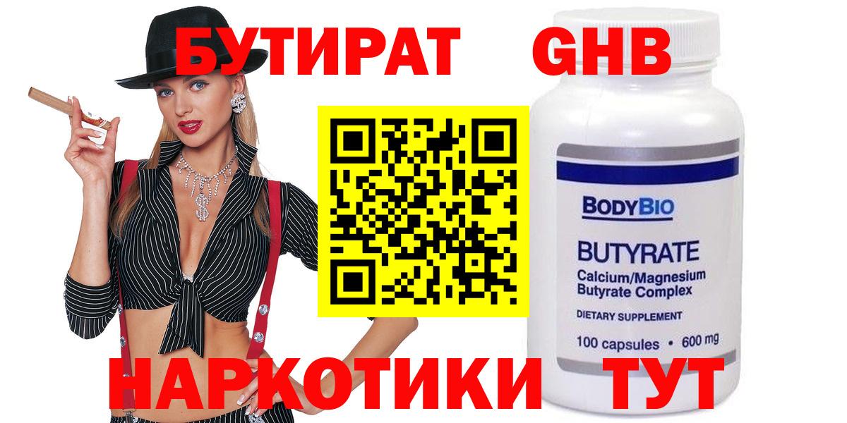 МЕТАДОН Дедовск