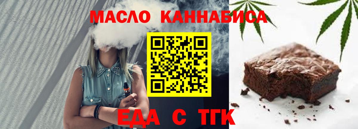 Canna-Cookies марихуана  Вход с VPN  Дедовск 