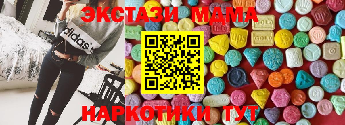 Дедовск  цена   Вход с VPN  Экстази 99% 