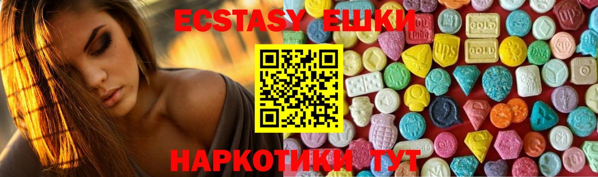 КОКАИН  Бошки Шишки  Вход с VPN  Метадон  ГАШ  Гашиш  Дедовск  Меф  
