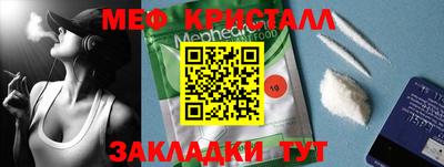 кокаин перу Кумертау