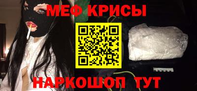 скорость Кунгур
