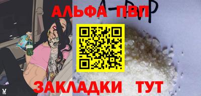 кокаин перу Кумертау