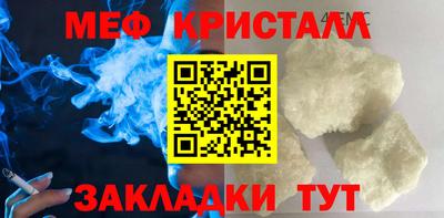скорость Кунгур