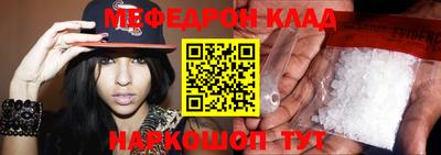 скорость Кунгур