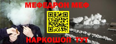 кокаин перу Кумертау