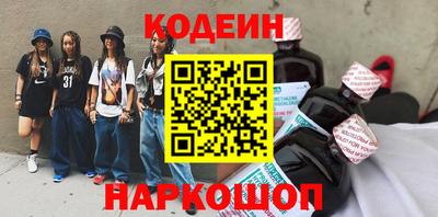 кокаин перу Кумертау