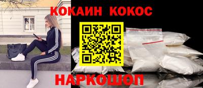 скорость Кунгур