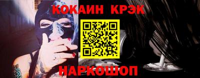 кокаин перу Кумертау
