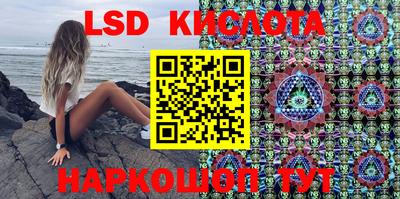 кокаин VHQ Ликино-Дулёво