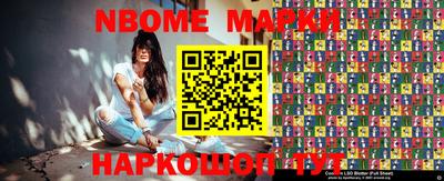 кокаин перу Кумертау