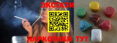кокаин перу Кумертау