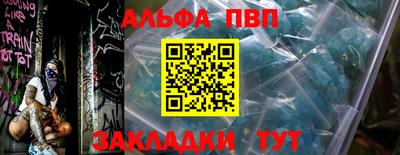 молекула духа Лесосибирск