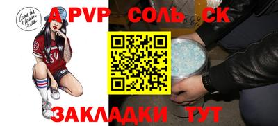 скорость Кунгур