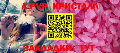 кокаин перу Кумертау
