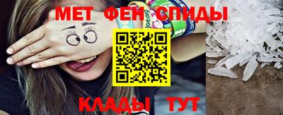 скорость Кунгур
