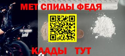 скорость Кунгур