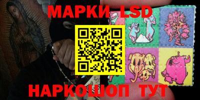 кокаин перу Кумертау