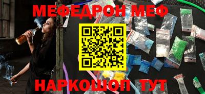 скорость Кунгур