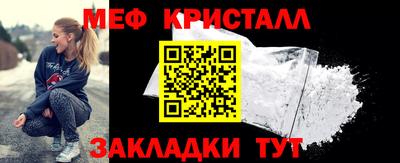 скорость Кунгур