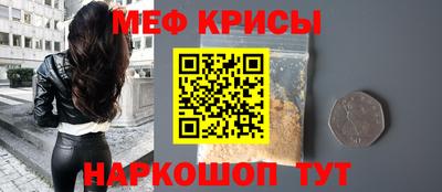 скорость Кунгур