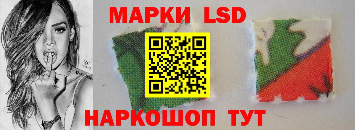 LSD-25 экстази кислота Дедовск