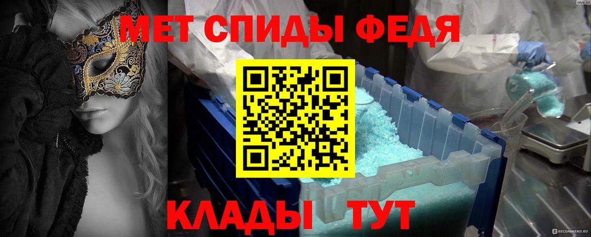 Метамфетамин Декстрометамфетамин 99.9% Дедовск